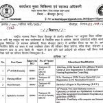 CMHO Bijapur Recruitment