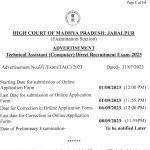 MP High Court Technical Assistant Recruitment