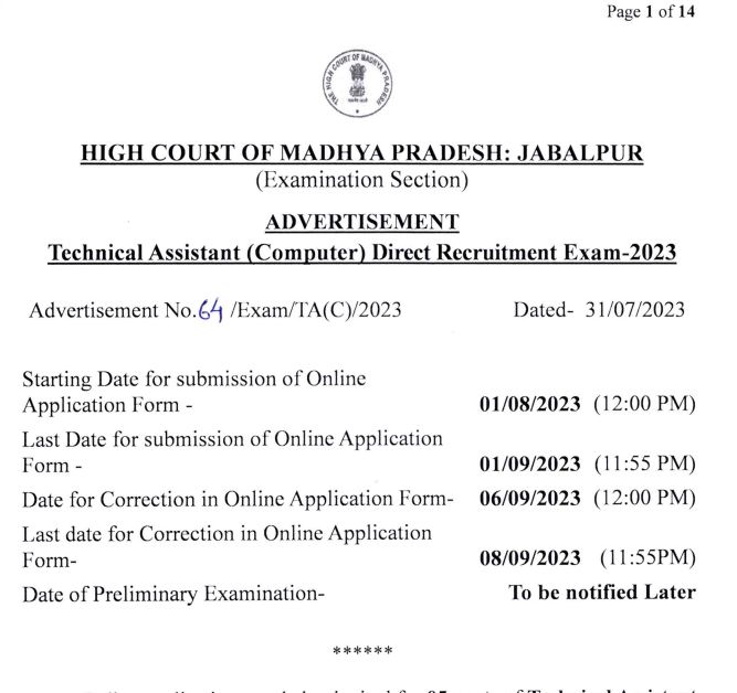 MP High Court Technical Assistant Recruitment